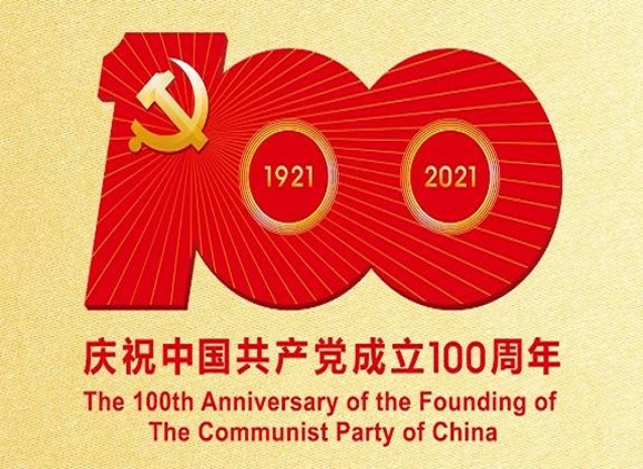 慶祝建黨100周年，不銹鋼制品管默默擔起宣傳責(zé)任